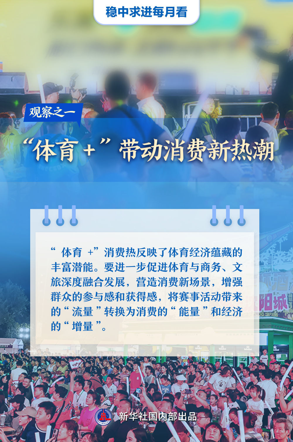 新澳門管家婆一特一中，探索與解析，澳門管家婆一特一中，深度探索與解析