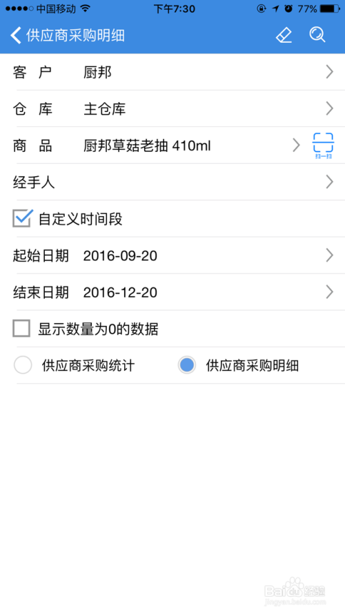 深入理解7777788888管家婆及其百度釋義，深入理解7777788888管家婆，百度釋義與解析