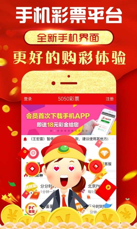 揭秘數(shù)字背后的傳奇人物——揭秘王中王王中王的成功之路，揭秘數(shù)字傳奇人物王中王，成功之路探秘