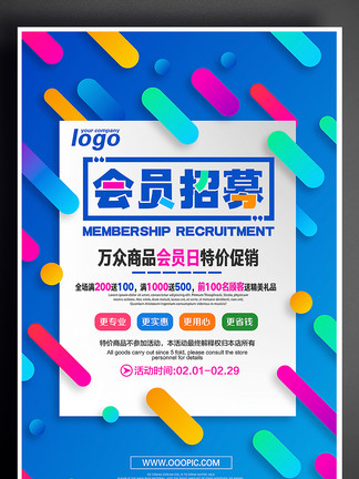 新奧彩正版免費提供，全方位解析與深度探索，新奧彩正版全方位解析與深度探索免費指南