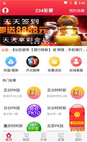 全新升級，7777788888跑狗管家婆——您的最佳跑腿服務伙伴，全新升級跑狗管家婆，您的最佳跑腿服務伙伴