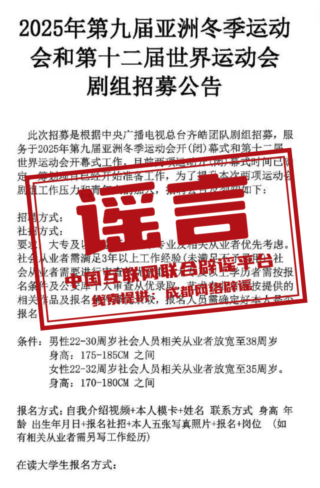 新奧集團(tuán)，邁向2025，天天開好彩的未來展望，新奧集團(tuán)邁向2025，開啟天天開好彩的未來篇章