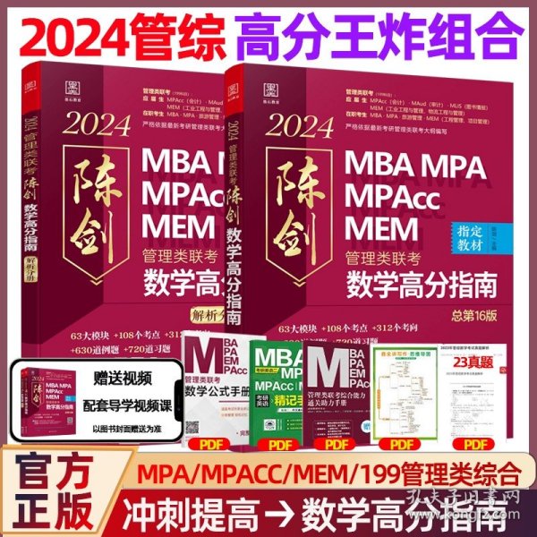 王中王一肖一碼一中一MBA，深度解析與探索，王中王一肖一碼MBA深度解析與探索