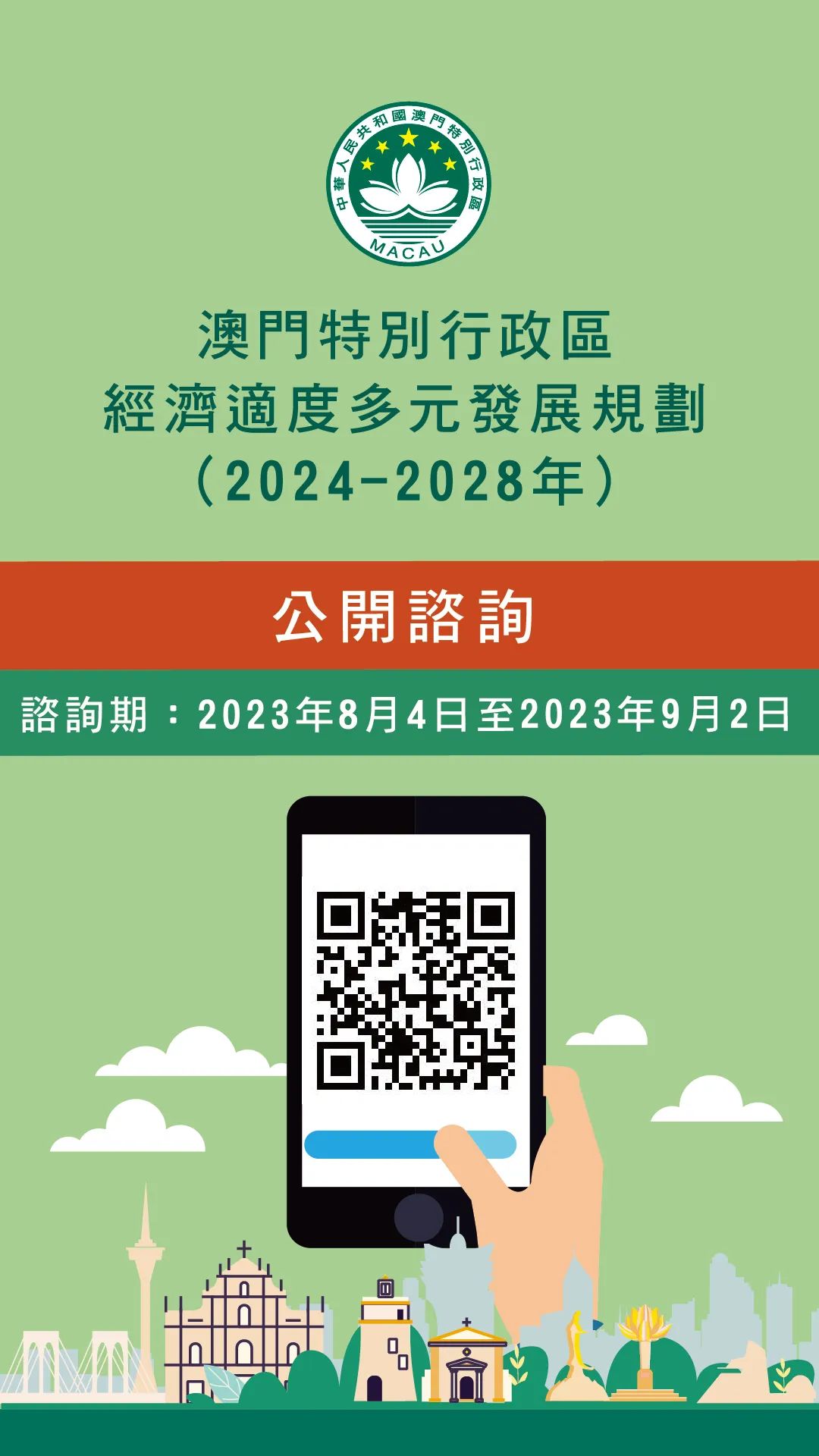 澳門正版掛牌游戲，探索未來(lái)的機(jī)遇與挑戰(zhàn)，澳門正版掛牌游戲，未來(lái)機(jī)遇與挑戰(zhàn)的探索