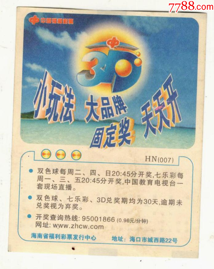 建議，『探索未來，2025新澳門天天開好彩大全37b一之秘』，探索未來，揭秘澳門新彩種2025天天開好彩大全37b一之秘
