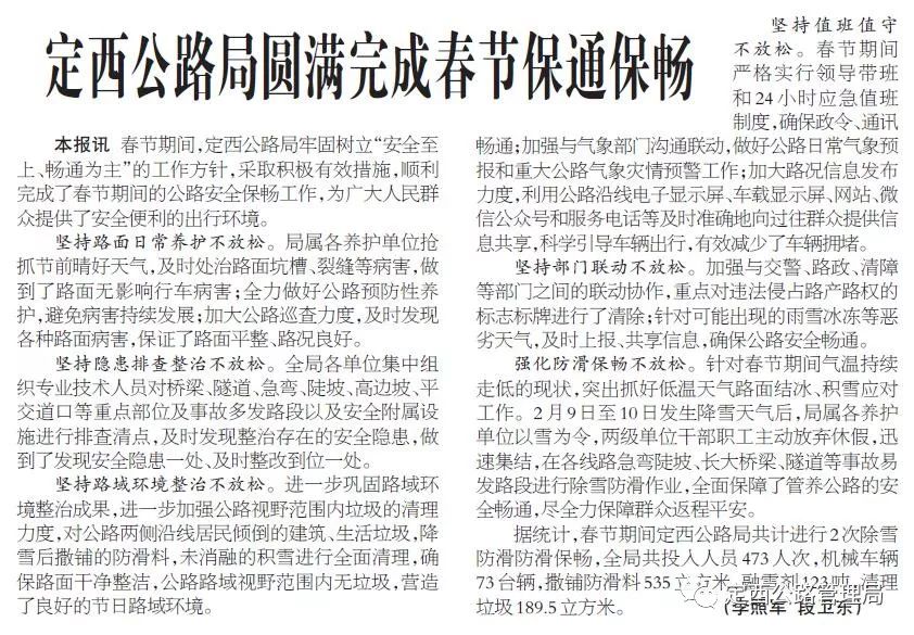 最新動態(tài)與要點解析