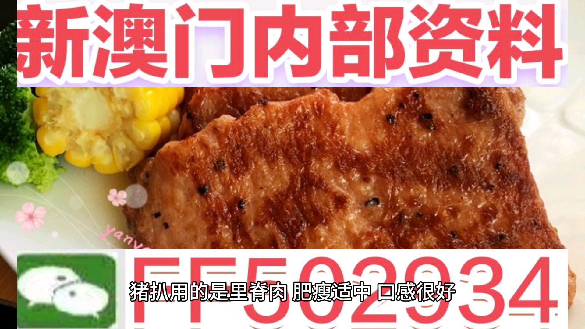關(guān)于澳門今晚特馬生肖的預(yù)測——探索未來的幸運(yùn)之星（2025年），澳門特馬生肖預(yù)測，探索未來幸運(yùn)之星（2025年展望）