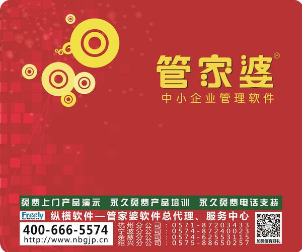 澳門(mén)管家婆，揭秘精準(zhǔn)預(yù)測(cè)背后的秘密，澳門(mén)管家婆精準(zhǔn)預(yù)測(cè)背后的奧秘揭秘