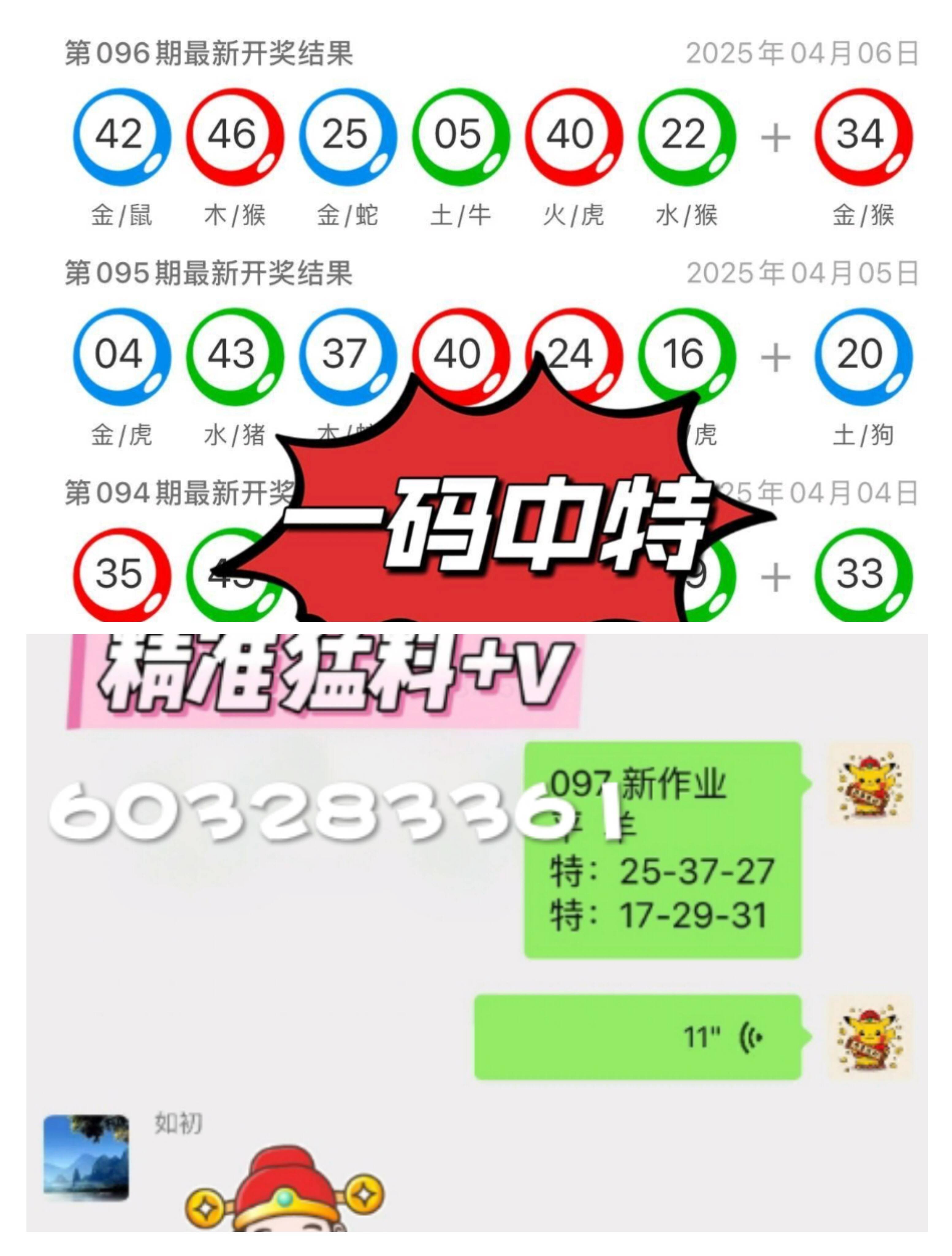 澳門正版圖庫(kù)，探索未來(lái)的新視界與精準(zhǔn)體驗(yàn)（2025展望），澳門正版圖庫(kù)，未來(lái)新視界與精準(zhǔn)體驗(yàn)的展望（2025年展望）