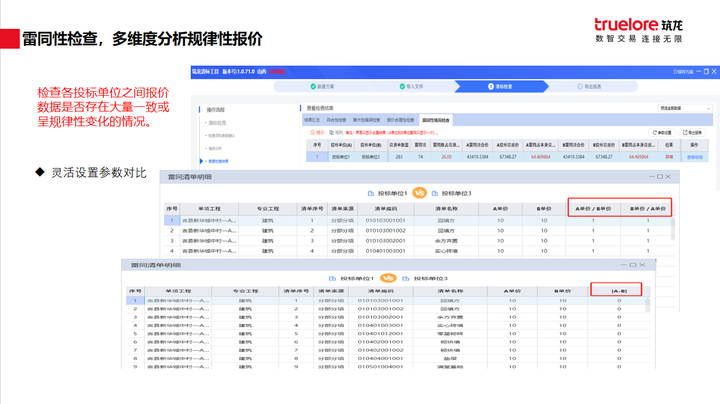 揭秘7777888888精準(zhǔn)免費(fèi)四肖預(yù)測——獨(dú)家秘籍，獨(dú)家秘籍揭秘，精準(zhǔn)預(yù)測四肖秘籍，7777與8888的神秘組合！
