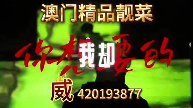2025澳門精準(zhǔn)正版免費四不像