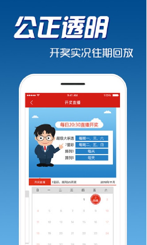 鐵算算盤4887開獎網站——最新開獎信息與專業(yè)分析工具的綜合平臺，鐵算算盤4887開獎網站，最新開獎信息與專業(yè)分析工具的綜合平臺