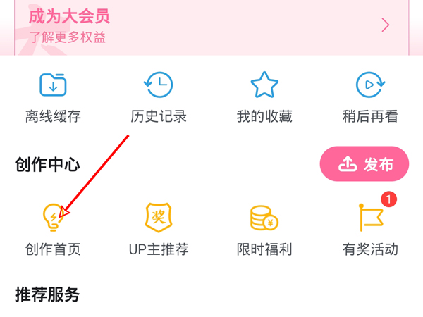 揭秘管家婆白小姐的神秘四肖四碼，揭秘白小姐神秘四肖四碼的秘密