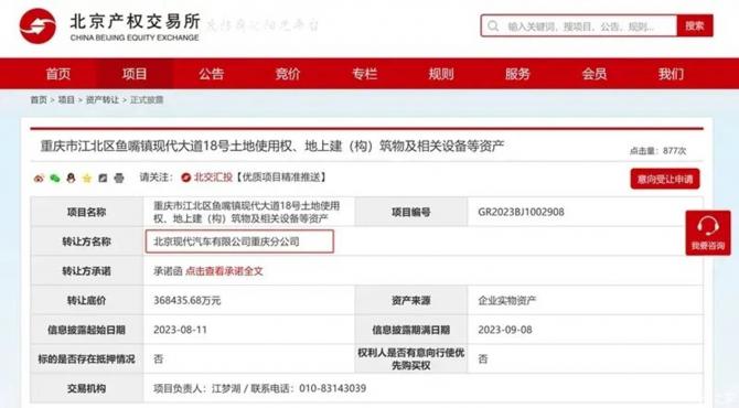 關(guān)于4887掛掛牌資料圖的庫存管理與優(yōu)化策略，4887掛掛牌資料圖的庫存管理與優(yōu)化策略解析