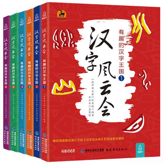六六合寶典，揭示成功的秘密武器，六六合寶典，成功之道的秘密武器揭秘