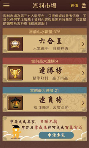 澳門彩票，探索未來的開獎奧秘——2025新澳門彩開獎結果展望，澳門彩票未來展望，揭秘2025新開獎奧秘