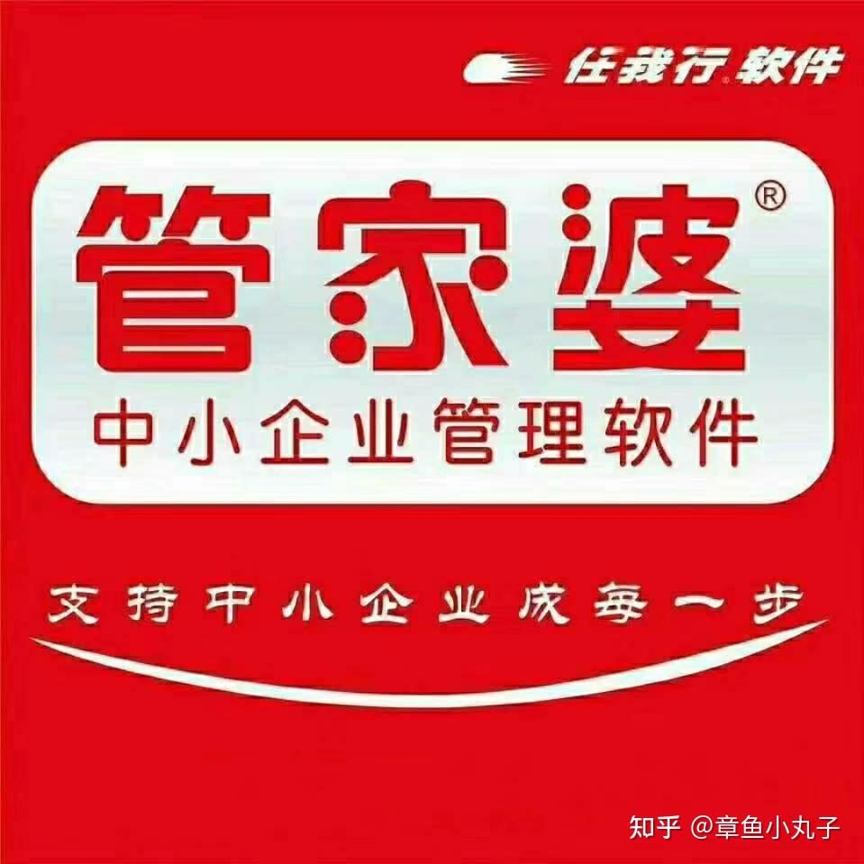 管家婆必出一中一特，揭秘神秘預(yù)測(cè)背后的真相，揭秘管家婆預(yù)測(cè)真相，一中一特背后的神秘面紗