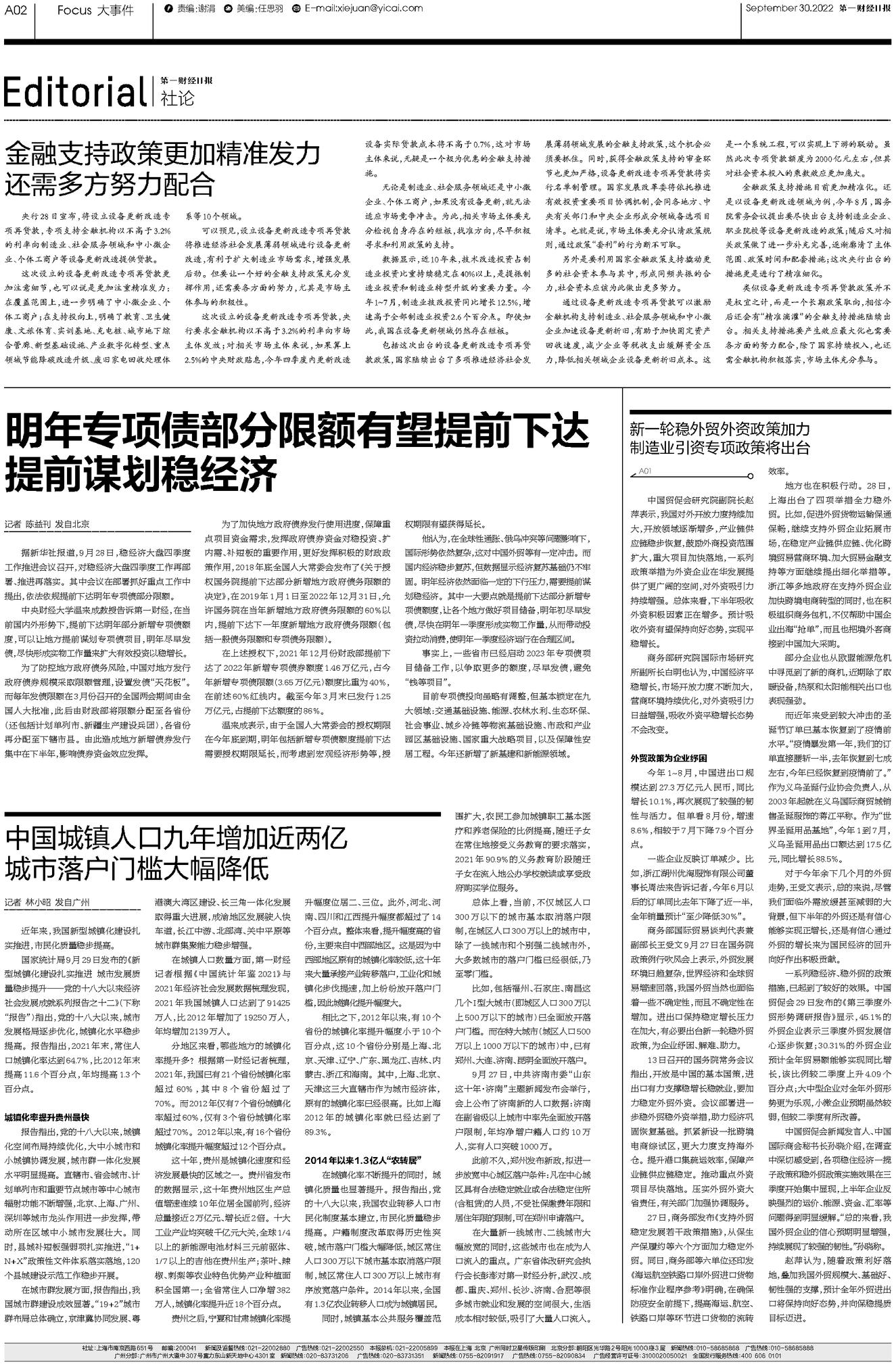 2025年精準(zhǔn)資料大全——全方位資源匯總與前瞻展望，2025年全方位資源匯總與前瞻展望，精準(zhǔn)資料大全