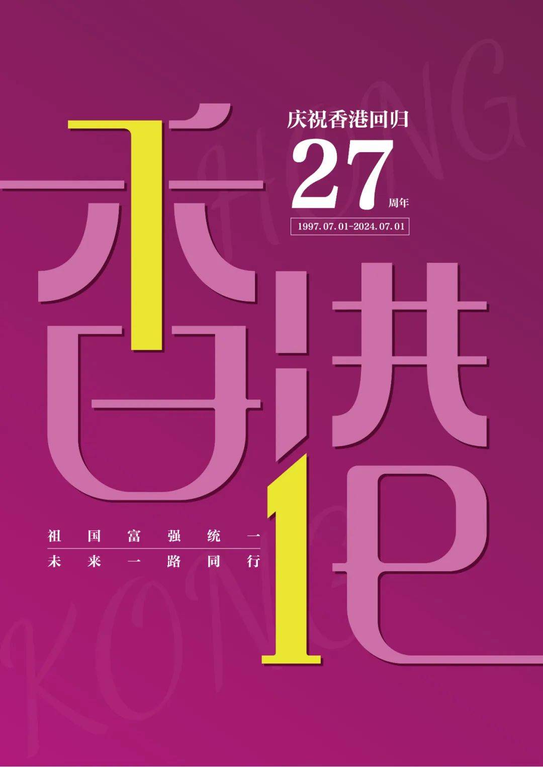 香港開(kāi)獎(jiǎng)結(jié)果免費(fèi)查詢，揭秘4887鐵算秘籍，香港開(kāi)獎(jiǎng)結(jié)果免費(fèi)查詢，揭秘鐵算秘籍4887