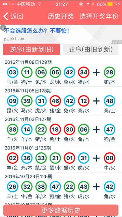 免費(fèi)獲取攻略