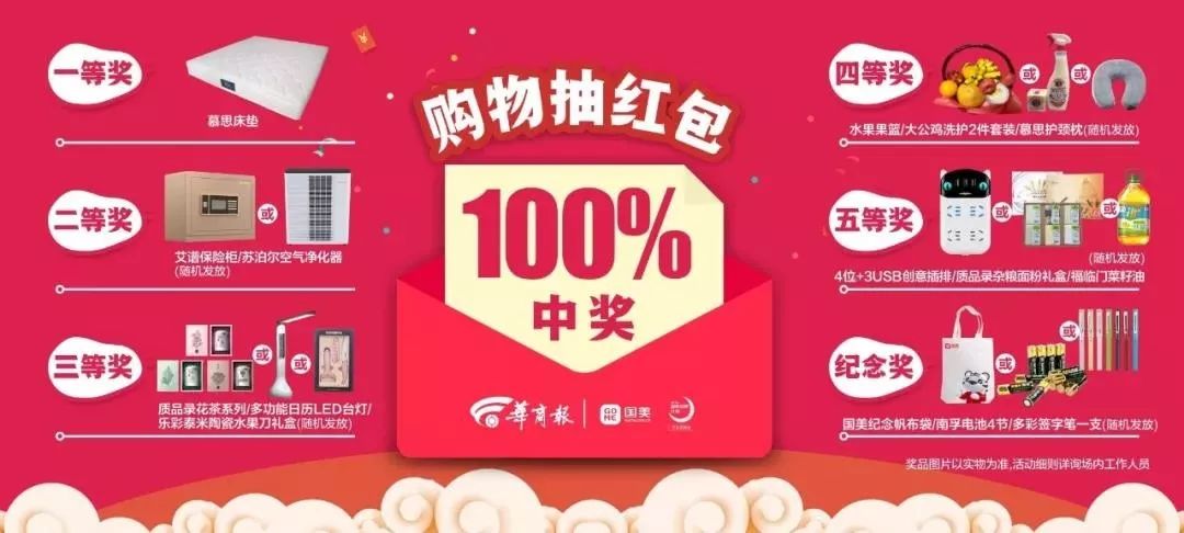 管家婆100%中獎(jiǎng)澳精練釋義解釋，揭秘背后的秘密與真相，揭秘管家婆中獎(jiǎng)奧秘，澳精練釋義與真相探索
