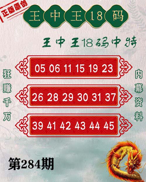 澳門(mén)王中王彩票游戲，探索未來(lái)的預(yù)測(cè)與策略（2024年展望），澳門(mén)王中王彩票游戲，未來(lái)預(yù)測(cè)與策略展望（2024年）