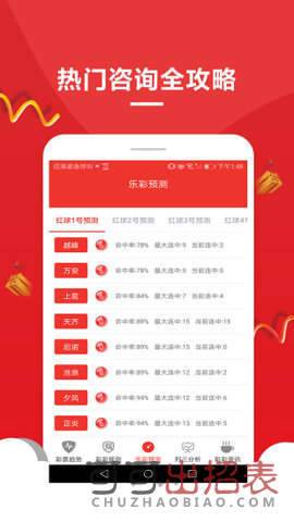 揭秘7777788888王中王開獎，十記錄網(wǎng)一獨(dú)家解析，獨(dú)家解析，揭秘王中王開獎77777與88888的奧秘，十記錄網(wǎng)獨(dú)家揭秘