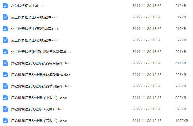 澳門鐵算資料開獎小說，揭秘數(shù)字背后的故事，澳門鐵算資料開獎揭秘，數(shù)字背后的故事