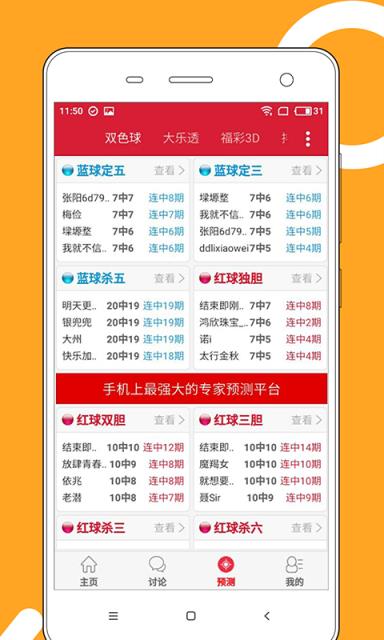 2025澳門天天開好彩精準掛牌圖