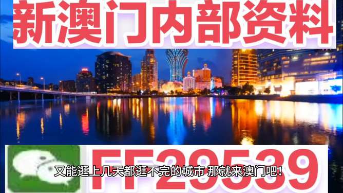 澳門今晚開獎什么，揭秘彩票背后的秘密與策略分析，澳門彩票開獎揭秘，策略分析與秘密探索