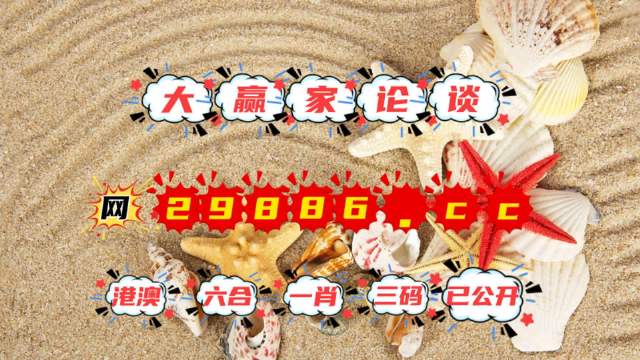 揭秘最準(zhǔn)一肖一碼一一子中特7955的秘密，揭秘，精準(zhǔn)一肖一碼一一子中特7955的神秘面紗