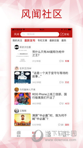 2025新澳白小姐免費資料大揭秘——全方位解析與獨家資訊，獨家揭秘，2025新澳白小姐免費資料全解析與獨家資訊大放送
