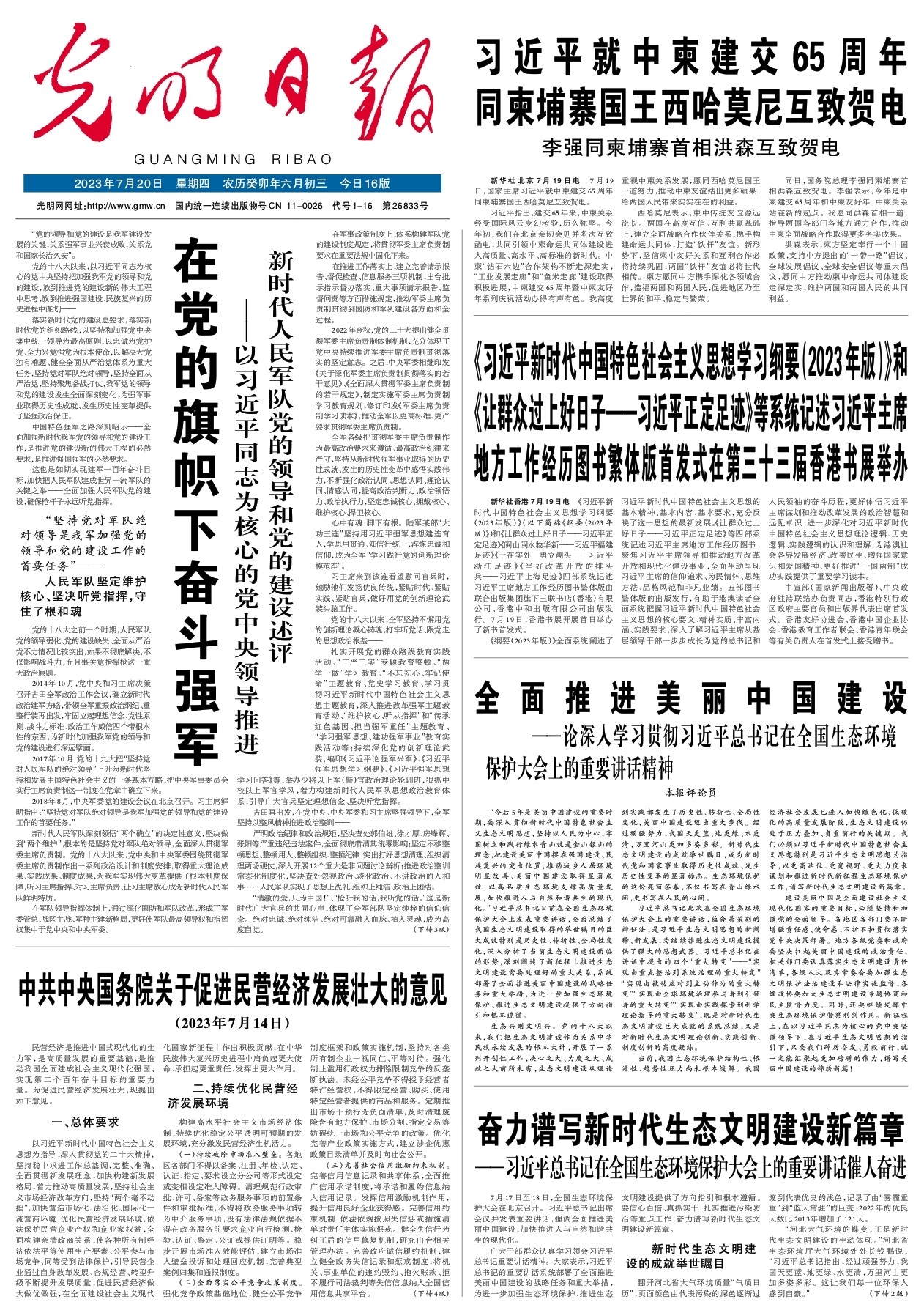 澳門彩票預測與期期精準分析，探索未來的四肖期期中特現(xiàn)象（2025展望），澳門彩票未來趨勢預測與四肖期期中特現(xiàn)象深度解析（2025展望）
