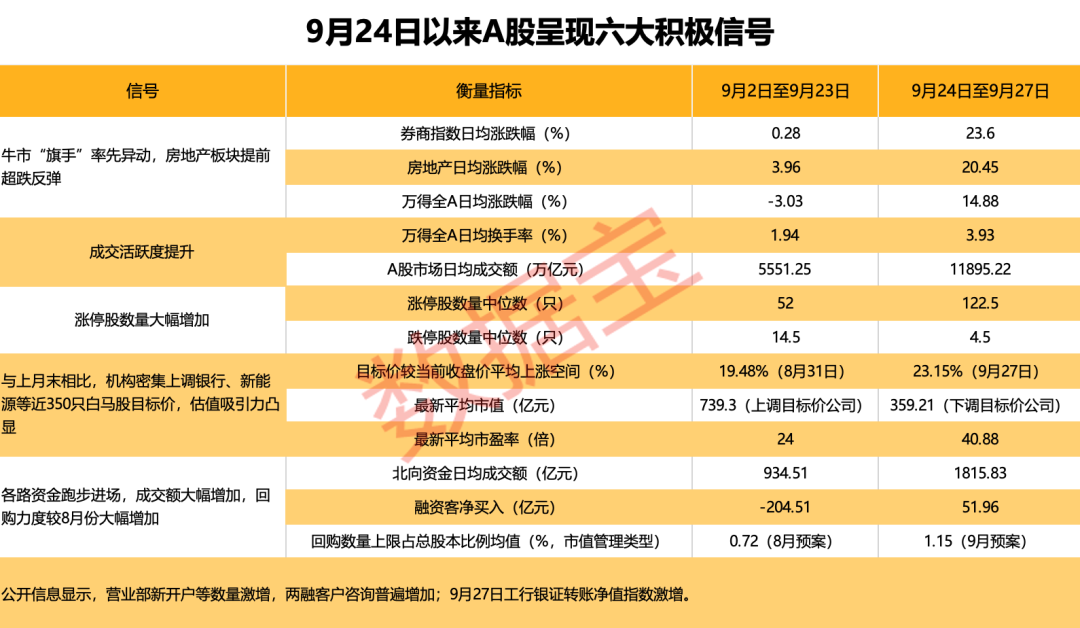 新澳今晚上9點30開獎結(jié)果，不容錯過的精彩瞬間，新澳今晚9點30開獎盛宴，精彩瞬間不容錯過