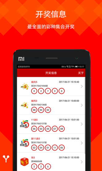 新澳天天開彩資料大全最新版，全面解析與最新動態(tài)，新澳天天開彩資料大全最新版，全面解析及最新動態(tài)速遞