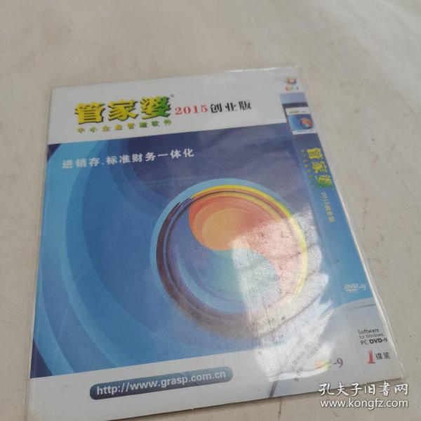 管家婆必出一中一特，揭秘神秘數(shù)字100的秘密，揭秘管家婆神秘數(shù)字100背后的秘密，一中一特揭曉真相