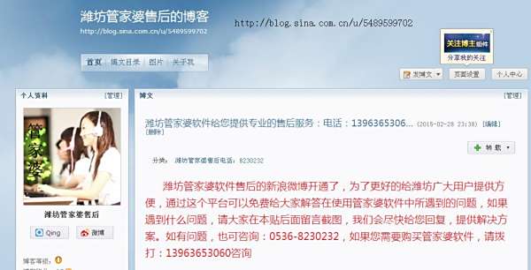 揭秘7777788888管家婆總裁，成功背后的故事與智慧，揭秘數(shù)字巨頭背后的故事，管家婆總裁的成功智慧與背后故事
