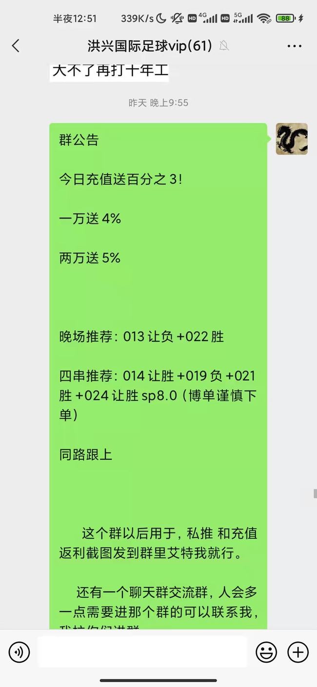 揭秘彩票秘密，精準四肖選擇策略（7777888888期），揭秘彩票秘密，精準四肖選擇策略（針對7777888888期）