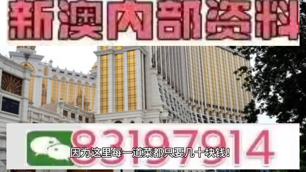 澳門六肖中特馬，揭秘彩票背后的秘密與策略，澳門六肖彩票背后的秘密與策略揭秘