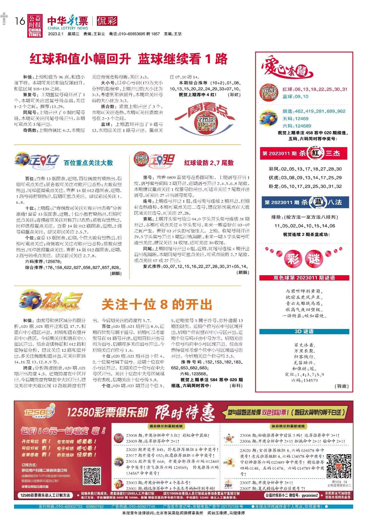 新澳2025資料最新大全——全方位了解，掌握最新動(dòng)態(tài)，新澳2025最新資料大全，全方位了解，把握最新動(dòng)態(tài)