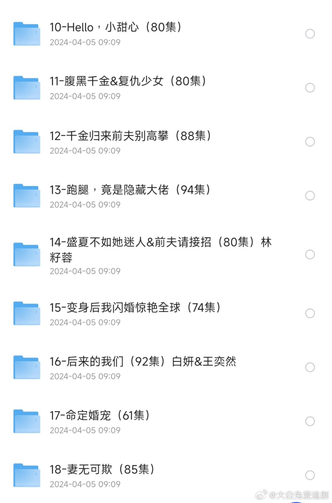 白小姐精選四肖八碼最新版本，揭秘彩票預(yù)測(cè)的神秘面紗，揭秘彩票預(yù)測(cè)神秘面紗，白小姐精選四肖八碼最新指南