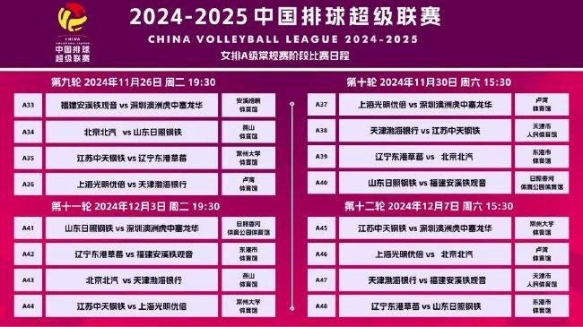 探索未來奧秘，2025新澳正版今晚資料78期資料詳解，揭秘未來奧秘，2025新澳正版78期資料詳解與探索