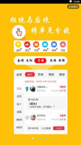 7777788888跑狗軟件免費(fèi)下載指南，7777788888跑狗軟件免費(fèi)下載指南大全