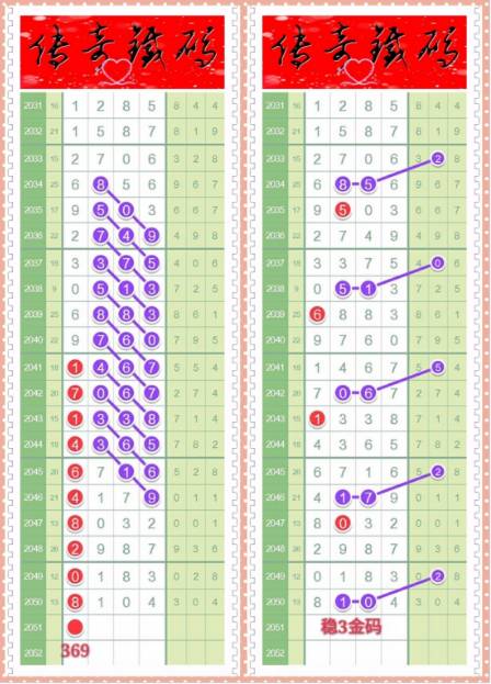 揭秘4887鐵算王中王，免費資料大揭秘，揭秘鐵算王中王4887，免費資料獨家解密