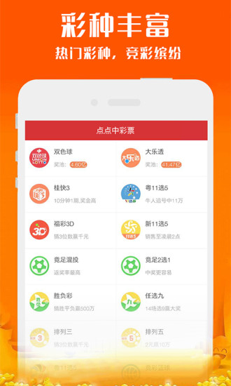 2023年新澳今晚開獎(jiǎng)資料解析及預(yù)測（附詳細(xì)開獎(jiǎng)數(shù)據(jù)），2023年新澳今晚開獎(jiǎng)資料解析與預(yù)測（附完整開獎(jiǎng)數(shù)據(jù)一覽）