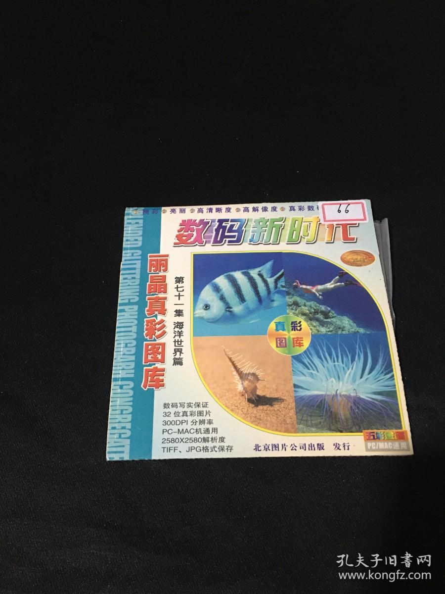三五圖庫彩圖印刷區(qū)看圖，探索圖片的世界與印刷藝術之美，探索三五圖庫彩圖世界，領略印刷藝術之美