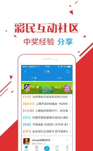 澳門精準(zhǔn)資料大全，鳳凰網(wǎng)獨家呈現(xiàn) 4949澳門全面資訊解析，澳門精準(zhǔn)資料大全與鳳凰網(wǎng)獨家解析，全面探索澳門資訊解析