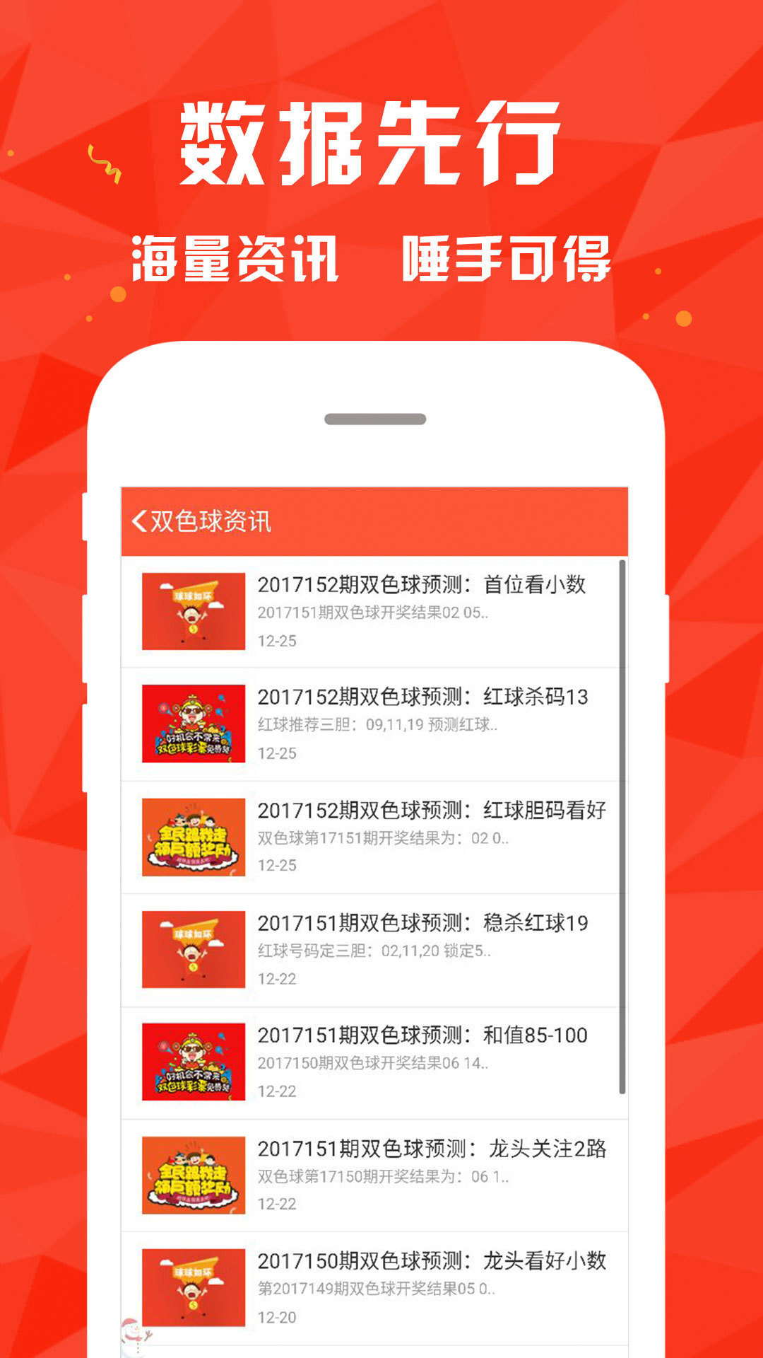 新澳門大眾網(wǎng)官網(wǎng)開獎——全面解析與最新資訊，新澳門大眾網(wǎng)官網(wǎng)開獎全面解析與最新資訊匯總