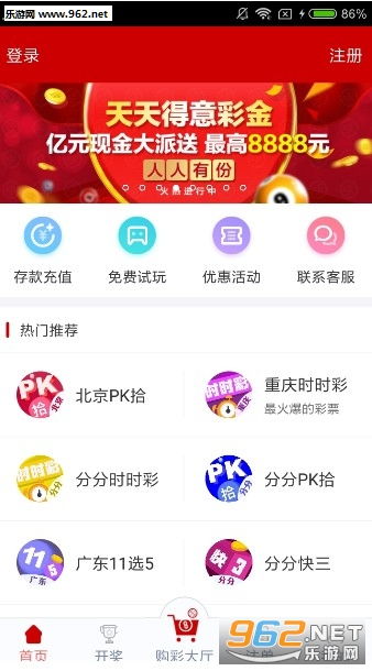 澳門天天開好彩，探索4949澳門彩票的魅力與奧秘，澳門彩票4949的魅力與奧秘，天天開好彩的探索