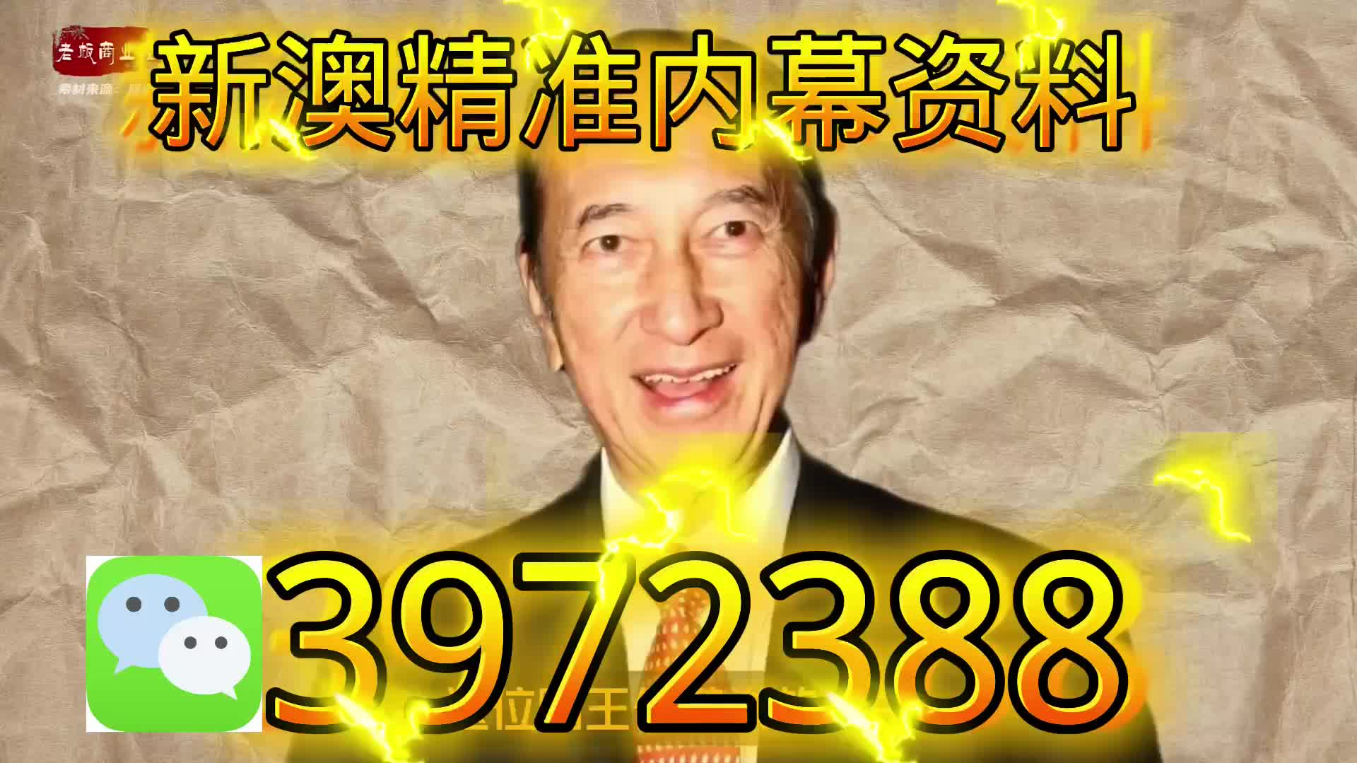 探索新奧門正版游戲世界，77777與88888的魅力，新奧門正版游戲世界探秘，77777與88888的魅力之游